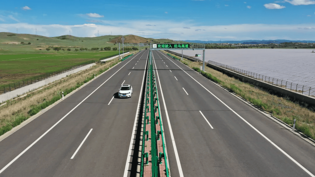 经乌高速今日通车!