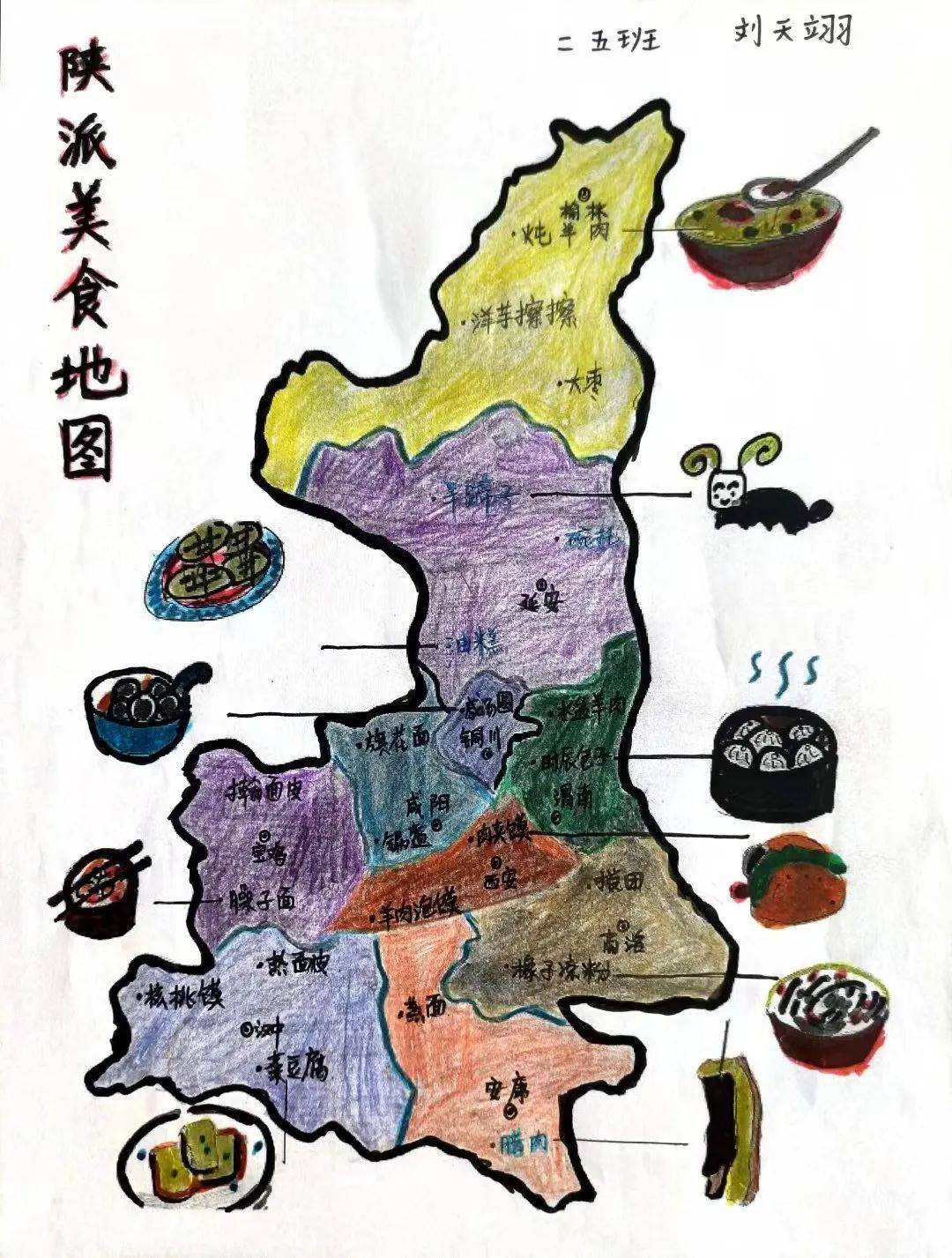 一道道诱人的菜谱,一张张精美的美食地图和特色作业单呈现在我们眼前