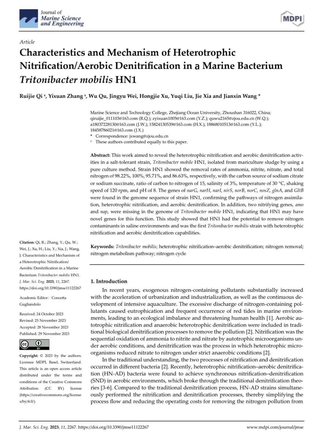 星颉实验班累计在各类学科竞赛中获奖71项,其中获全国大学生生命科学