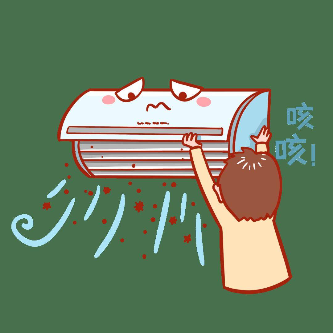 夏日健康小贴士(一) 空调房里的"生存指南"