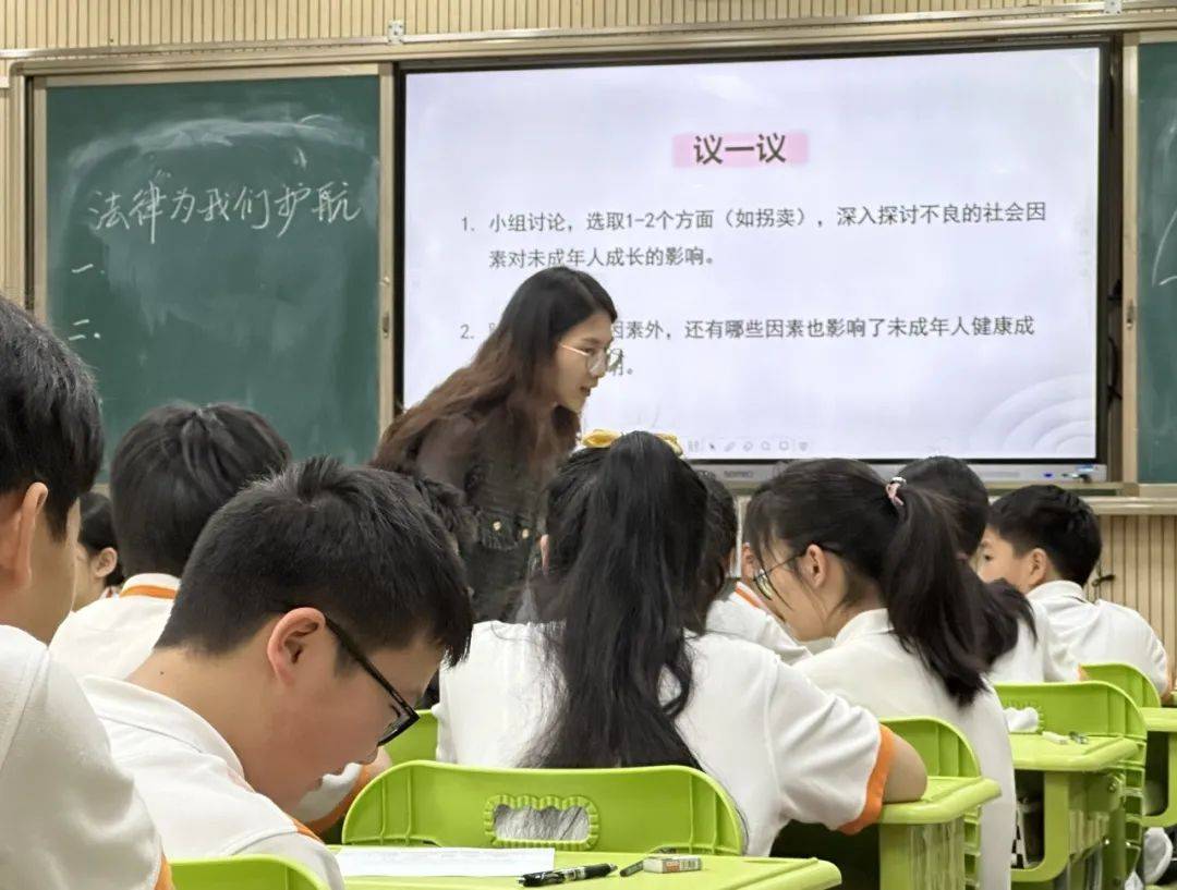 【晓园捷报】我校周乐琪老师荣获无锡市法治教育精品课一等奖!