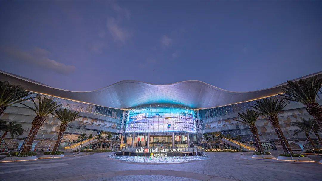 cdf海口国际免税城:坐落于海口市西海岸城市副中心,紧邻海口重要的