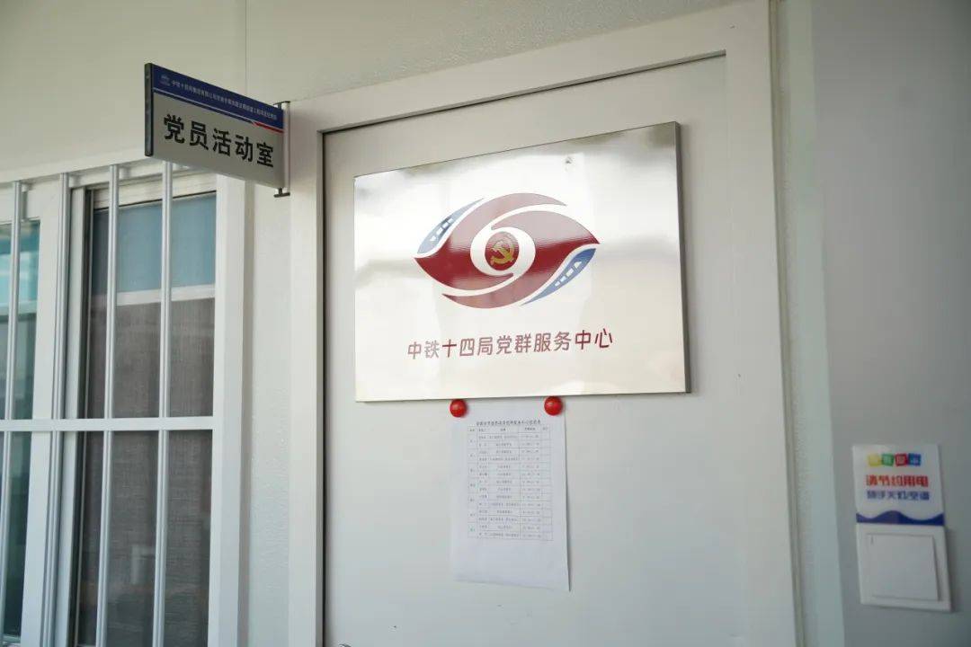 成立之初,试点项目通过悬挂"党群服务中心"标识牌,设置公开栏定期公开