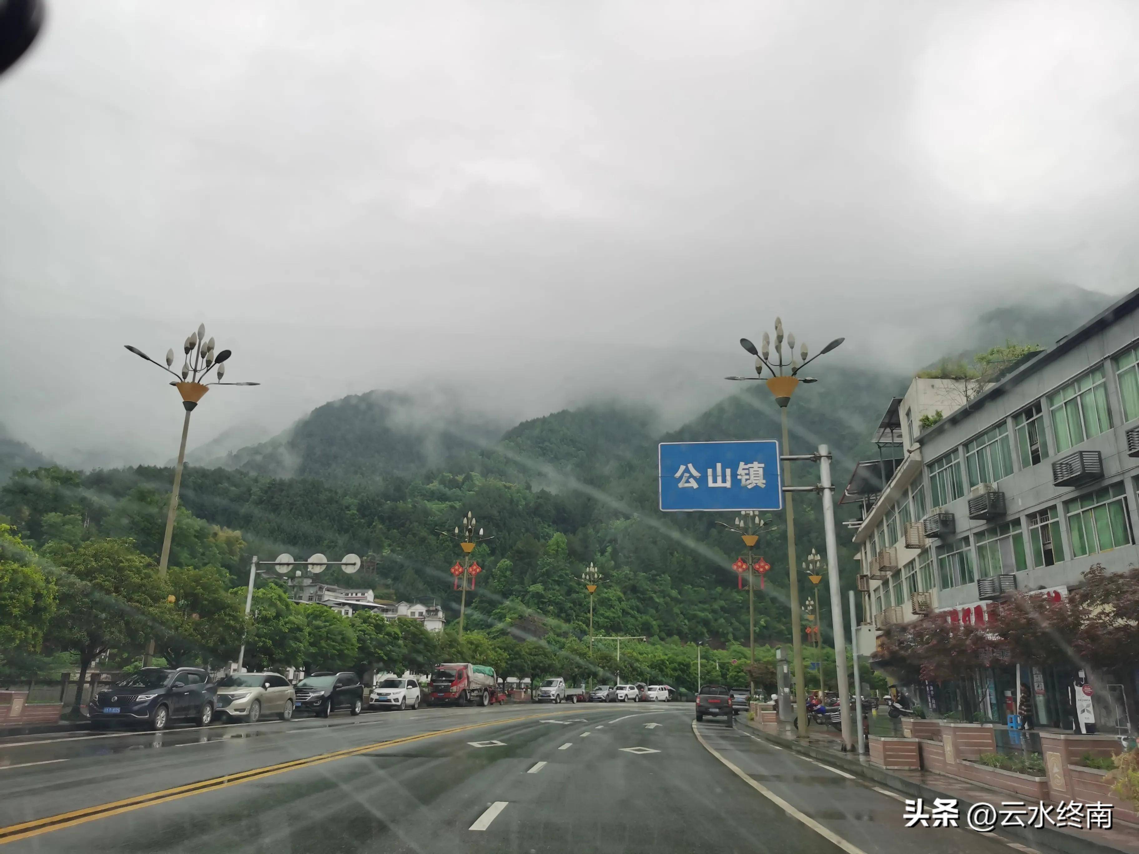 这样一路就到了南江县.