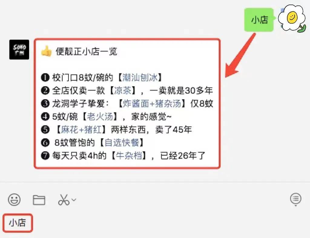 00后爆改童年热门游戏,吸引上万人激情下载,网友:更新