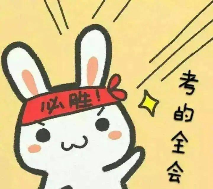 名校教师叮嘱:考场必备事项_考试_答题_中考