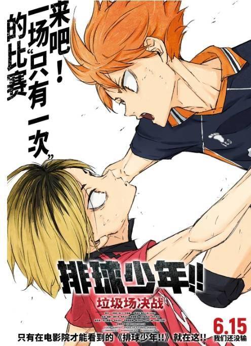 动漫 卡通 漫画 头像 495_682 竖版 竖屏