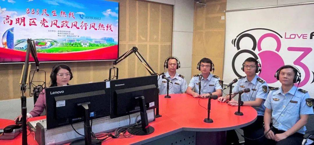 部门支招_应急_生产_高明区