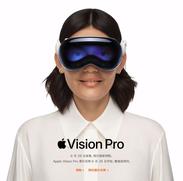 29999元起！苹果Vision Pro国行版开启预售及试用预约