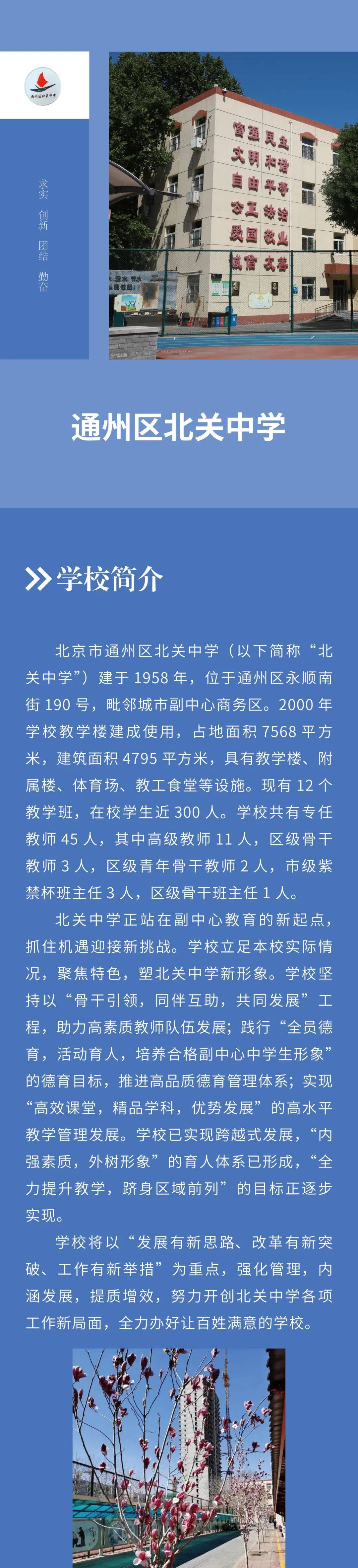 玉桥中学第六中学end长按二维码关注我们吧!