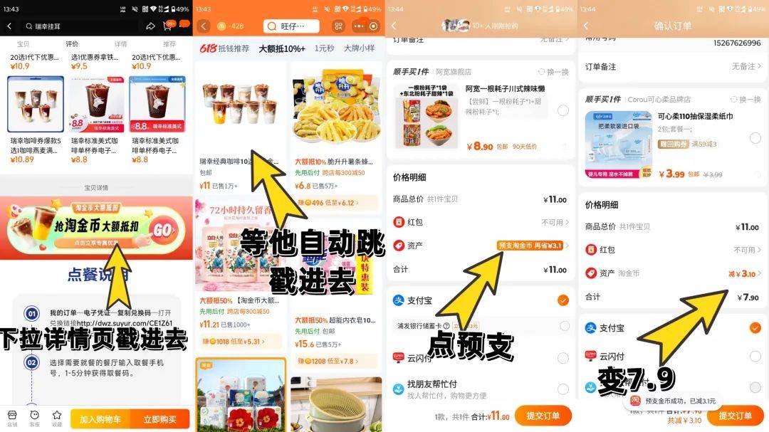 速度!今晚20点nike,jordan,adidas专属攻略及代金券汇总!