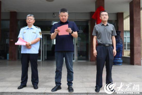 淄博市桓台县知识产权局正式揭牌成立
