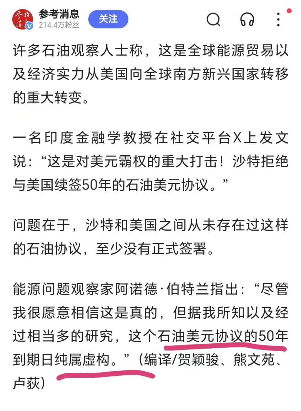 三个大消息……_搜狐网