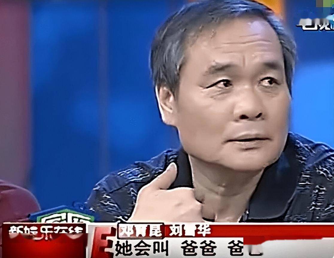 后来,与王景平离婚之后,刘雪华也怀了孕.无奈之下,刘德凯应承了两
