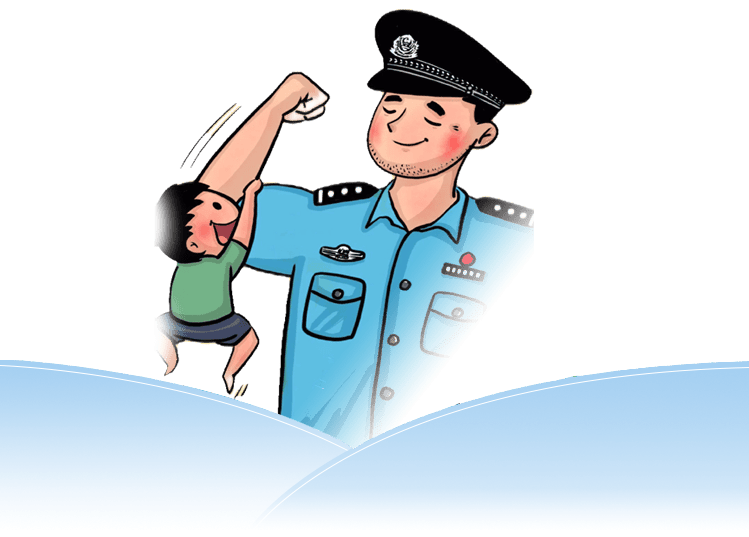 警察的父亲节,他们有话说.