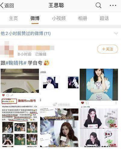 看了黄一鸣的"尴尬"处境,才知道鞠婧祎和孙一宁有多"清醒"!