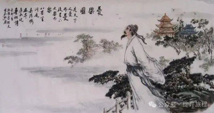 范仲淹家族风水千年不衰的秘密_生活_一生_子子孙孙