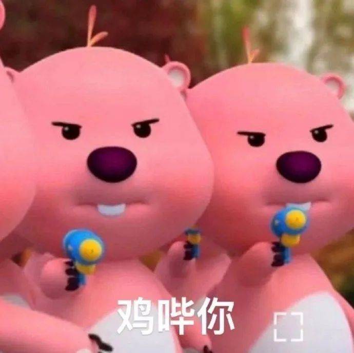怪气十足的情侣暧昧表情包