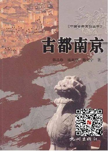 悅讀 ｜ 用文學(xué)“打開”南京園林風(fēng)骨