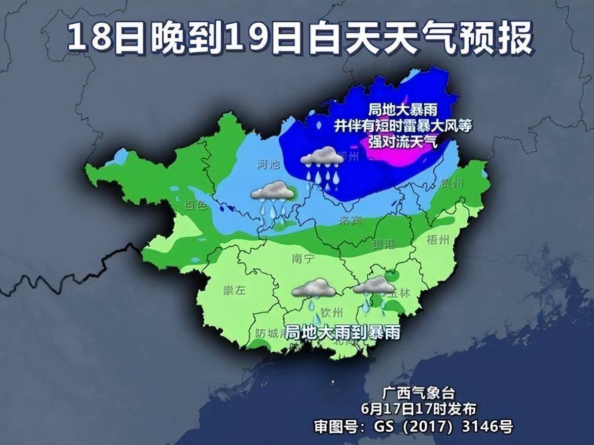 全州桂北新区新规划图图片