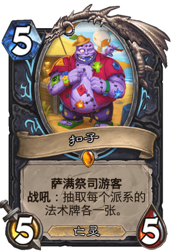 炉石新版本七月上线 官方发布炉石调研问卷【炉石大新闻】