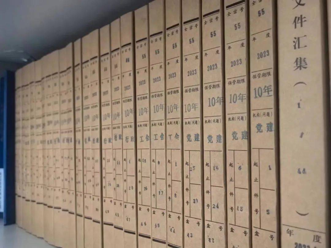 工作动态 | 花石峡公路段完成2023年度档案归档工作