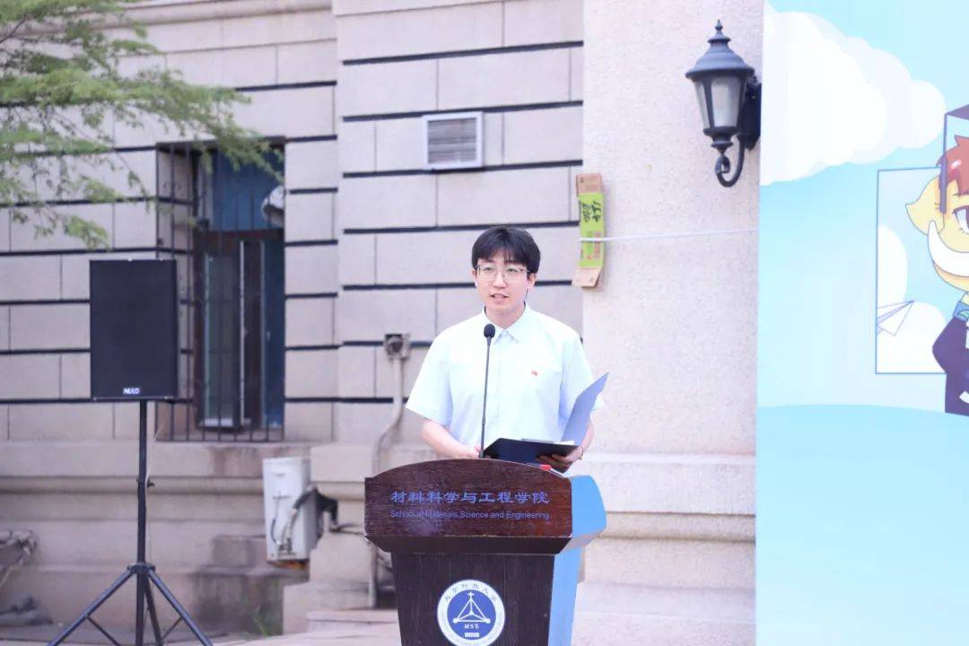 宋有彬金昭希分手
