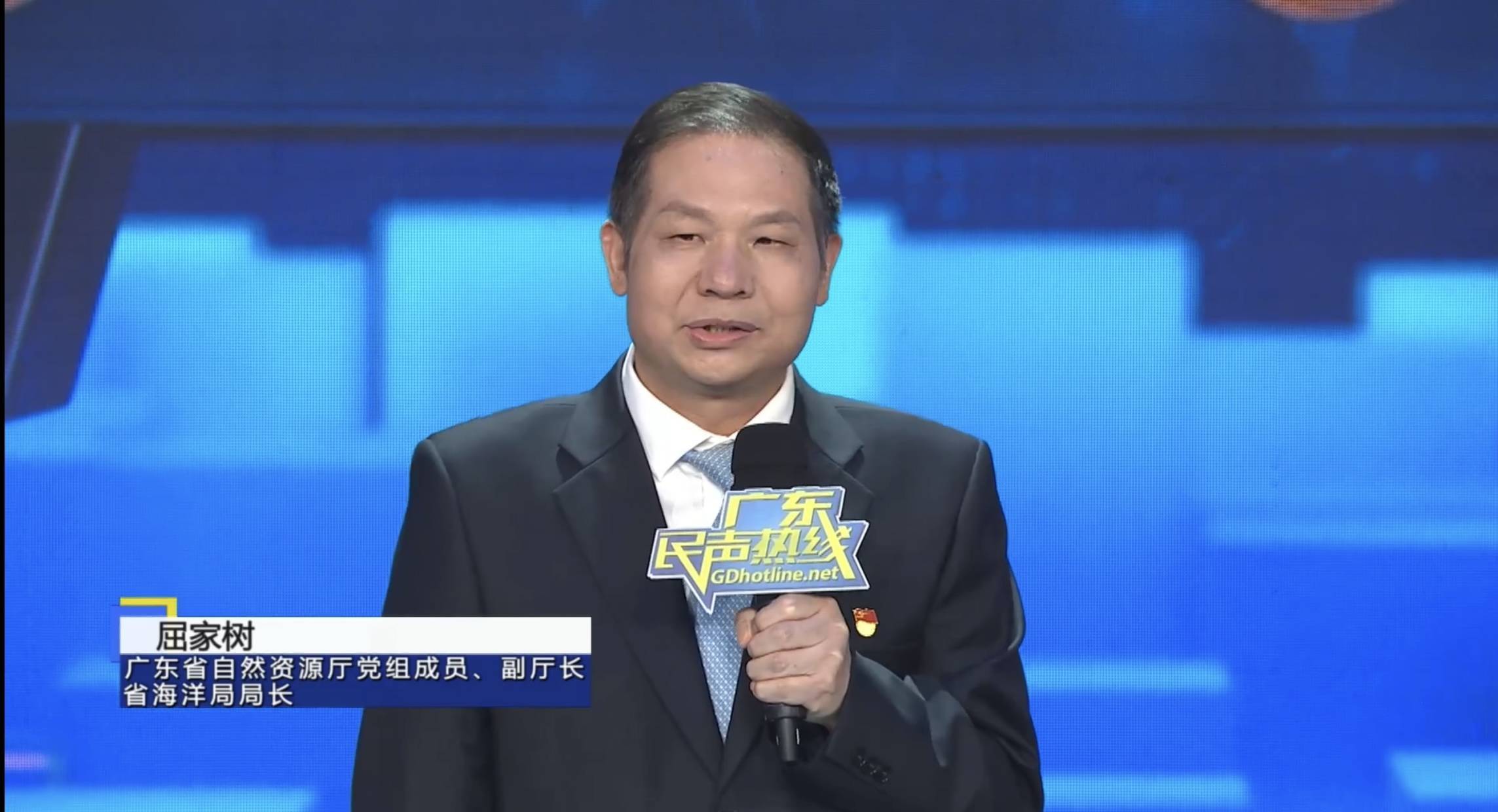 广东省自然资源厅回应民生