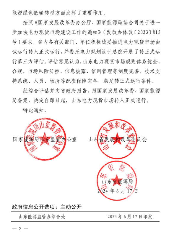 文件行头图片