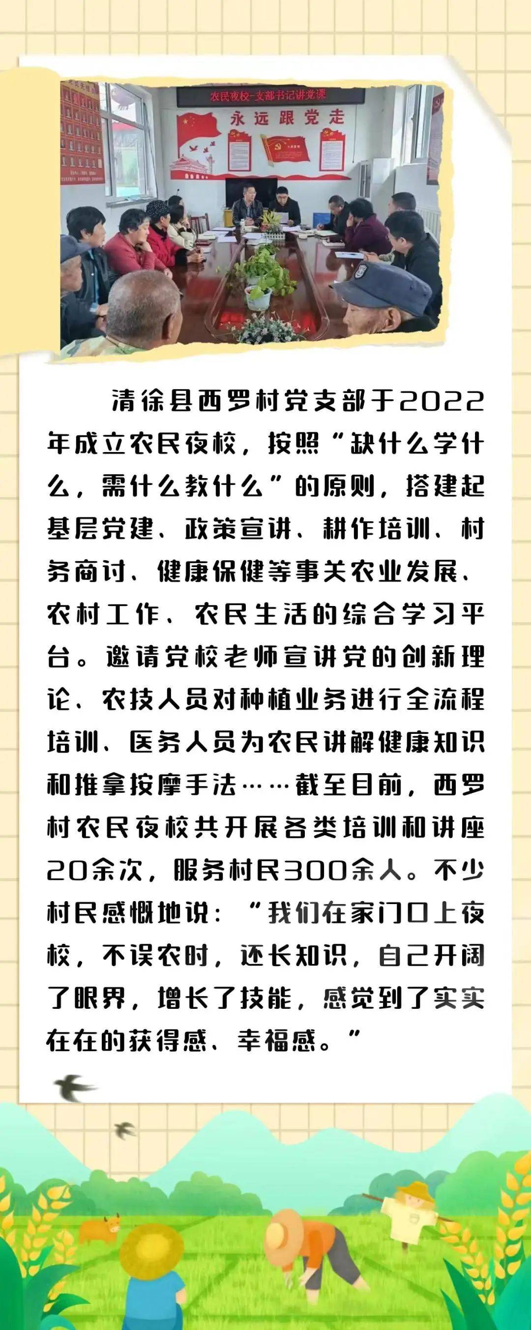 来源：太原组工扫码关注我们阳曲县社区建设服务中心转载请注明出处返回