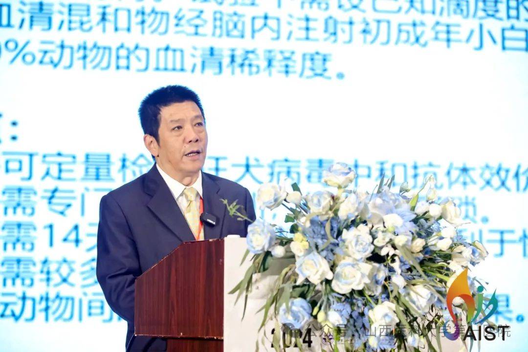 山西医科大学第一医院承办动物致伤规范化防治培训会