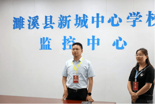 濉溪县2024年中考圆满结束