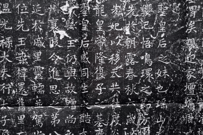 北朝"长安书体":艺术分期长远,在中国书法史上有什么影响?