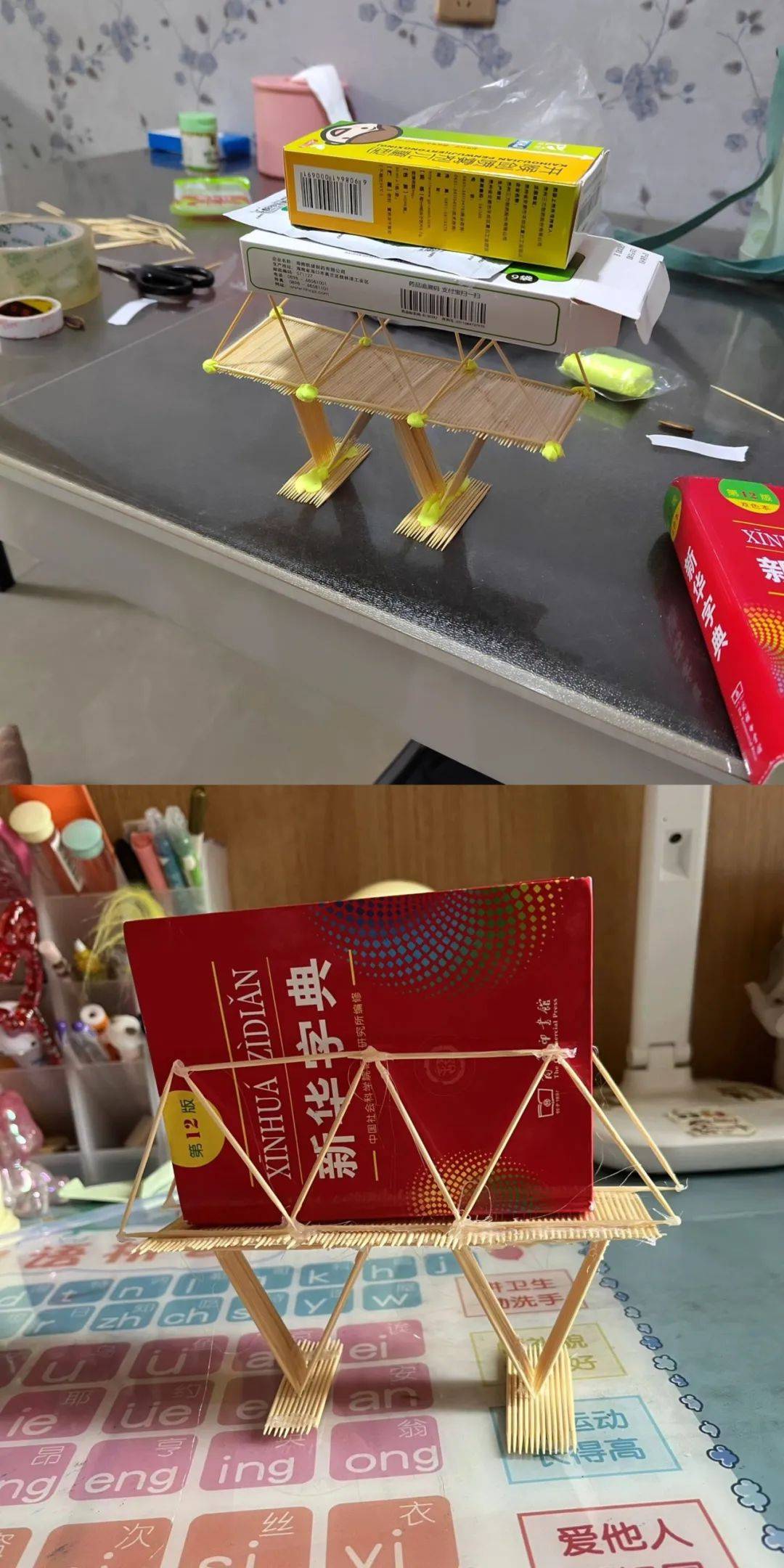 【幸福课堂】"数"你精彩