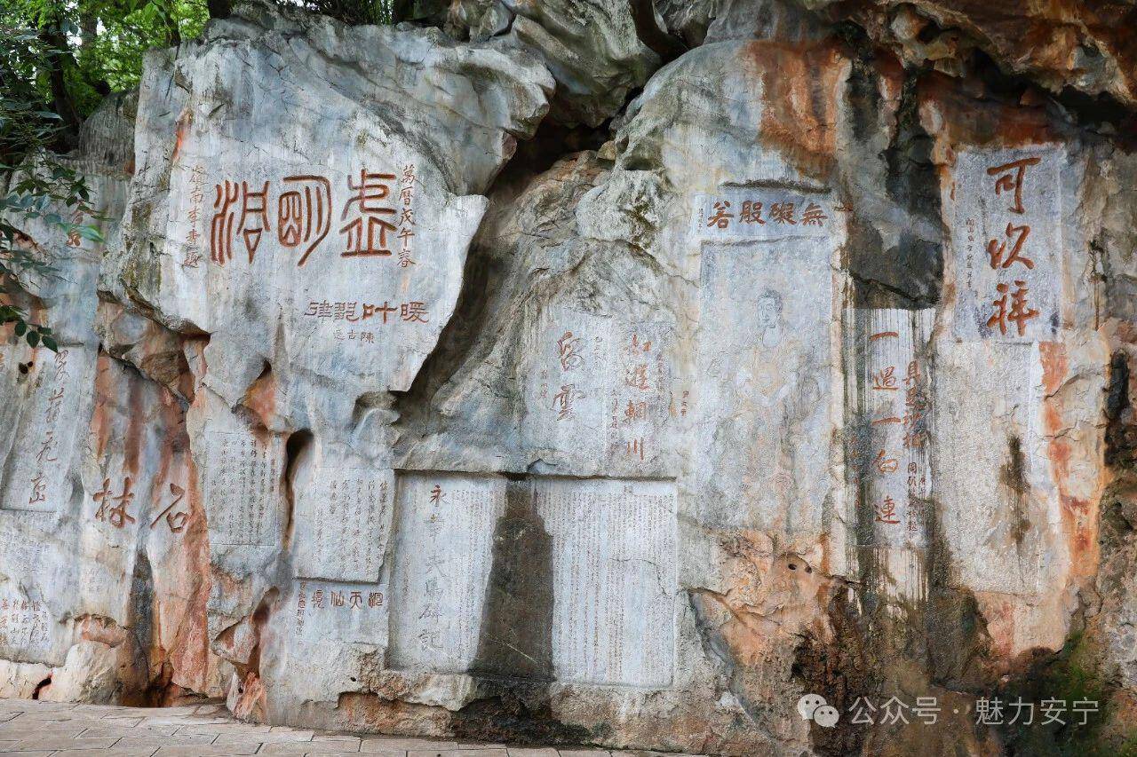 安宁温泉摩崖石刻群重新开放