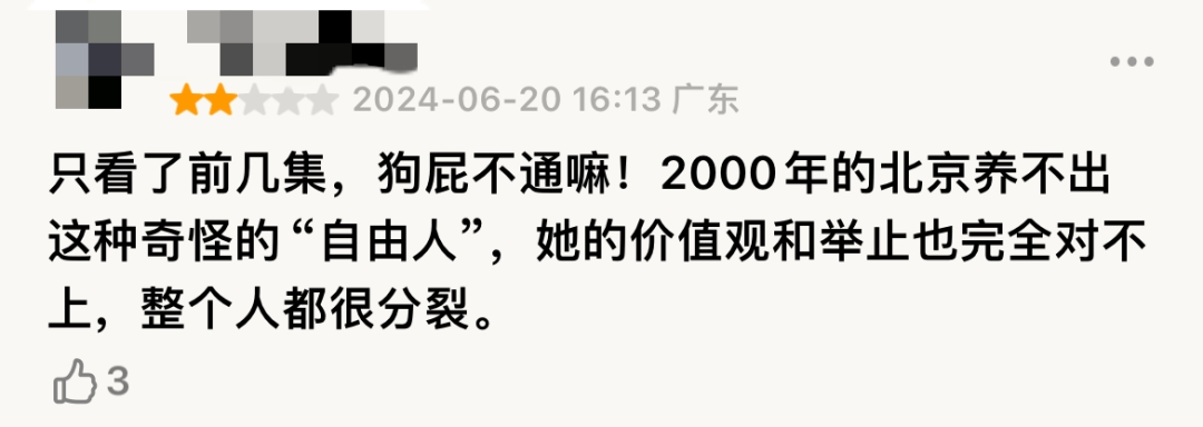 🌸【2024澳门天天开好彩大全】🌸_鞠婧祎为何选择加入大雷娱乐？