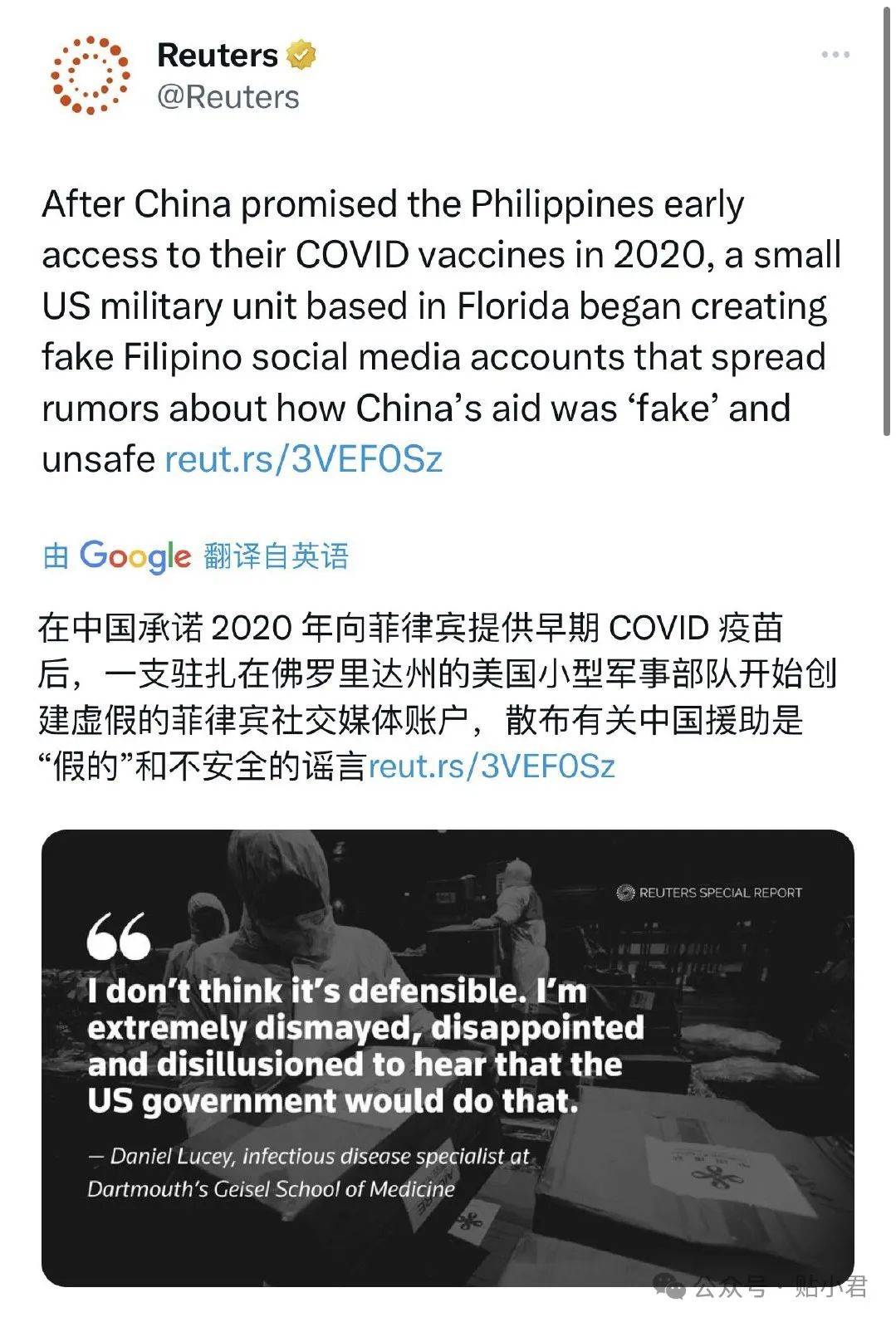  疫情最新数据消息央视新闻(央视新闻新型)