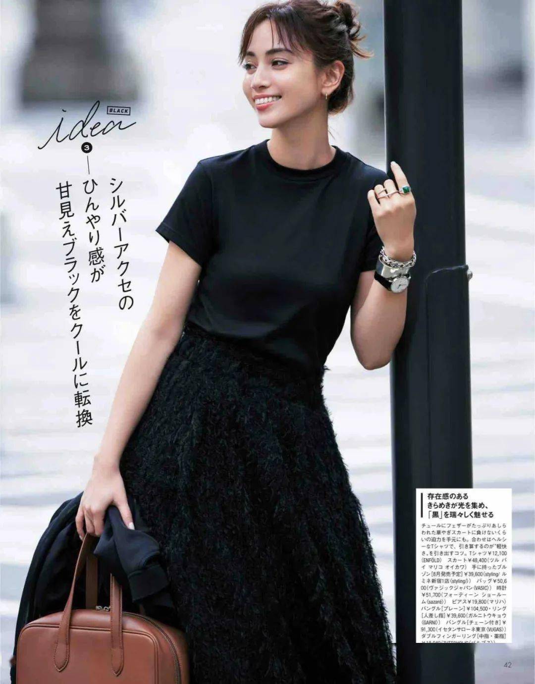 秦岚街拍又美又飒!夏天穿"黑色t恤",时髦显瘦永不过时