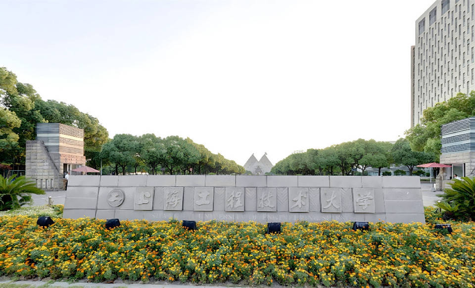 上海读大学,那上海政法学院,上海立信会计金融学院,上海工程技术大学