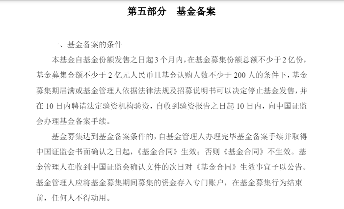 神马：澳门一码精准-江苏省战略性新兴产业母基金启动运行