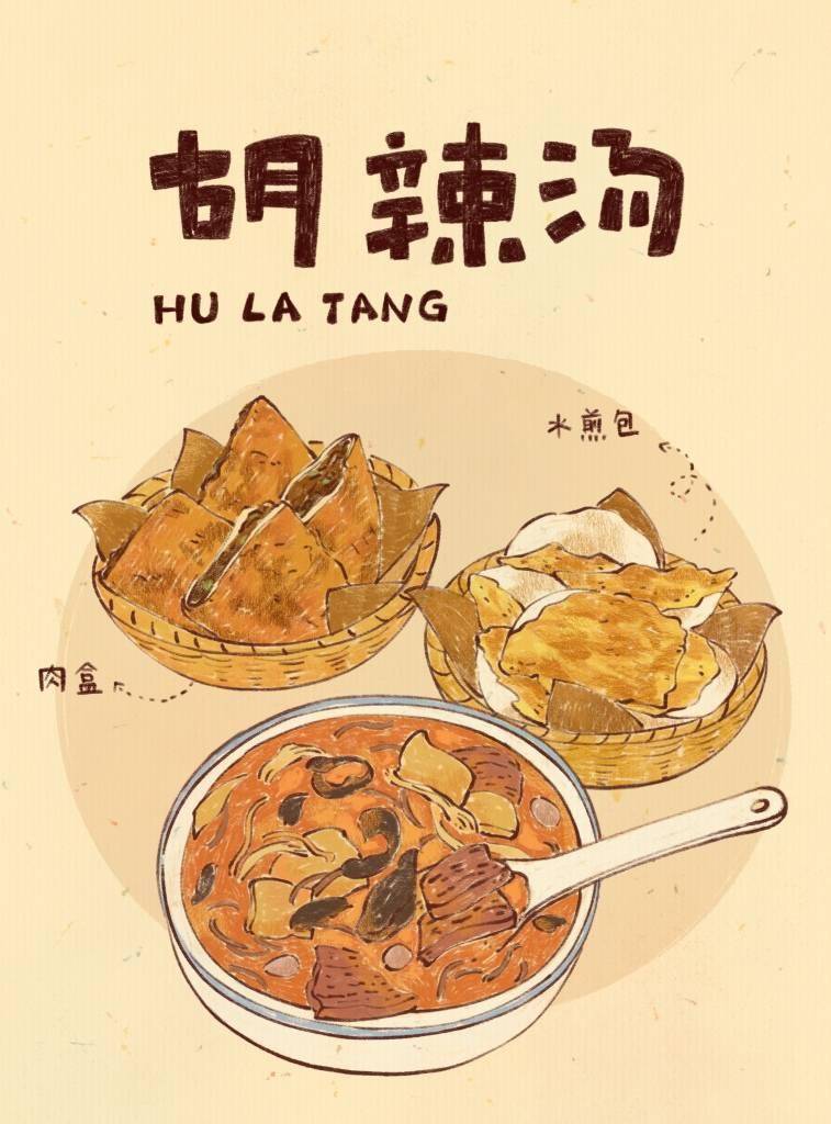 洛阳美食插画图片