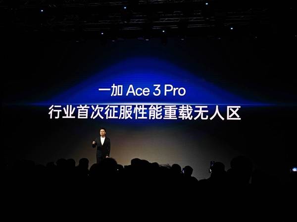 一加宣布Ace 3 Pro搭载骁龙8 Gen3：行业首次征服性能重载无人区