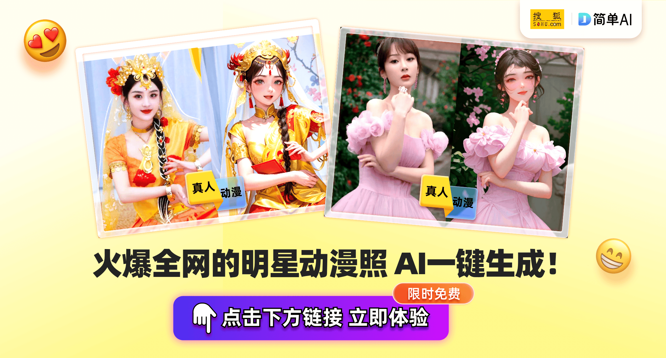 最美排行榜_2023年世界最美女性榜单出炉,迪丽热巴第二,赵露思第三……