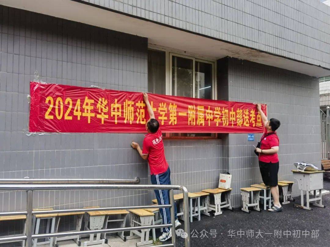 中考第一天:你们乘风破浪,我们全力护航!_祝福_考场_初三
