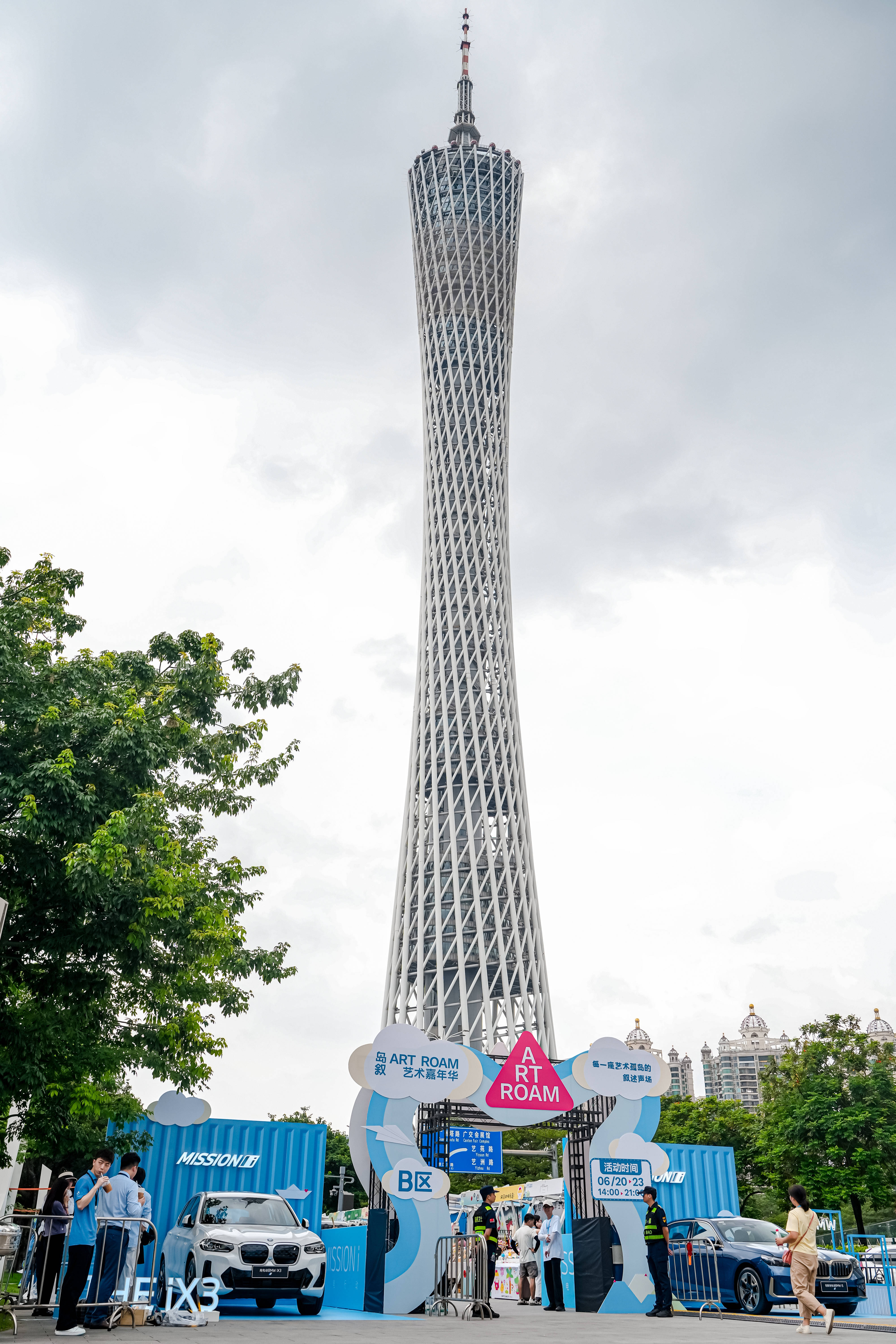 🌸中国国际电视台【今期澳门三肖三码开一码】_捧得国际金奖，北京将推广应用“红菌”技术处理城市污水