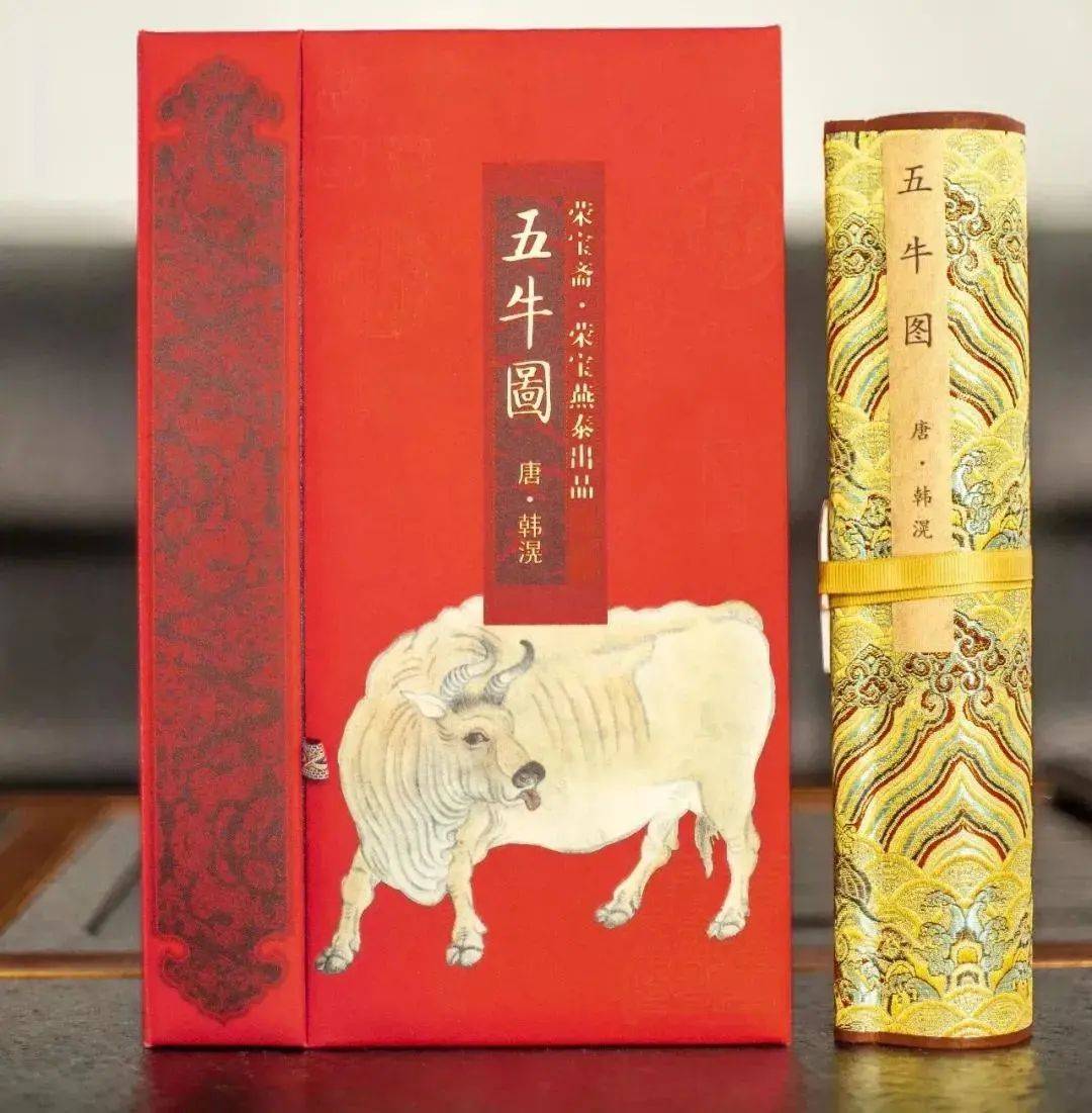 紫禁城珍藏的"五牛福瑞"荣宝斋·荣宝