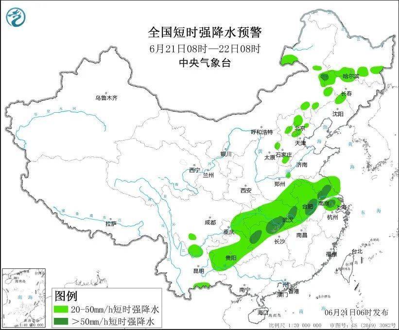 警惕!吉林省这些地方有大到暴雨,8至10级雷暴大风或冰雹