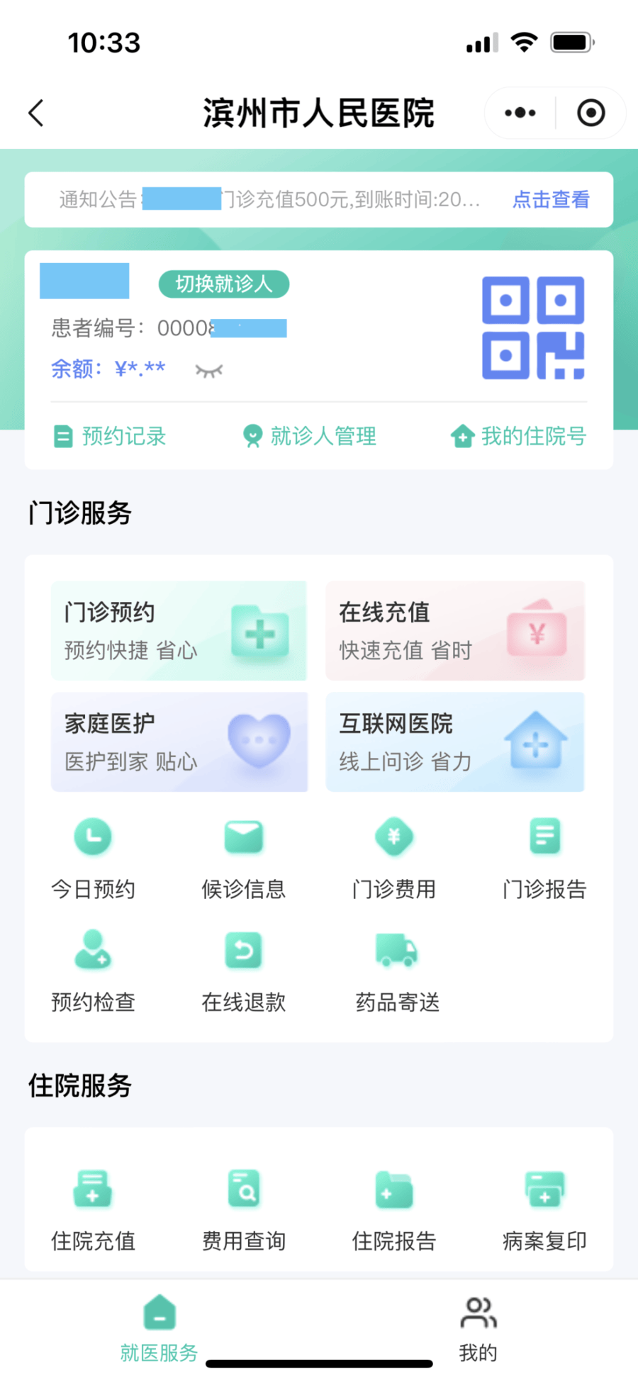 🌸掌上张家界【澳门最精准正最精准龙门】|曝长城汽车“全面互联网化”