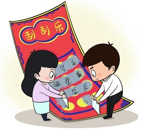 爱买"刮刮乐"的年轻人,"刮"的是什么_彩票_销售_工作