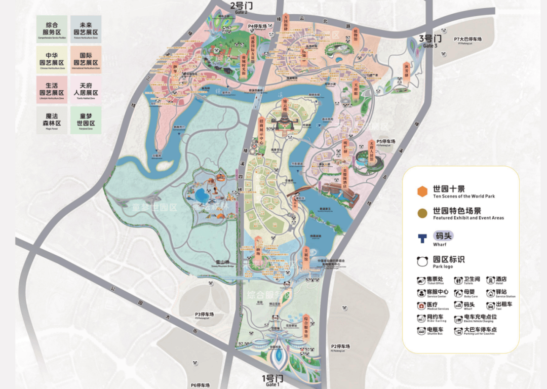 精彩世园 成工点赞 | 成都世园会职工打卡活动即将火热开启!